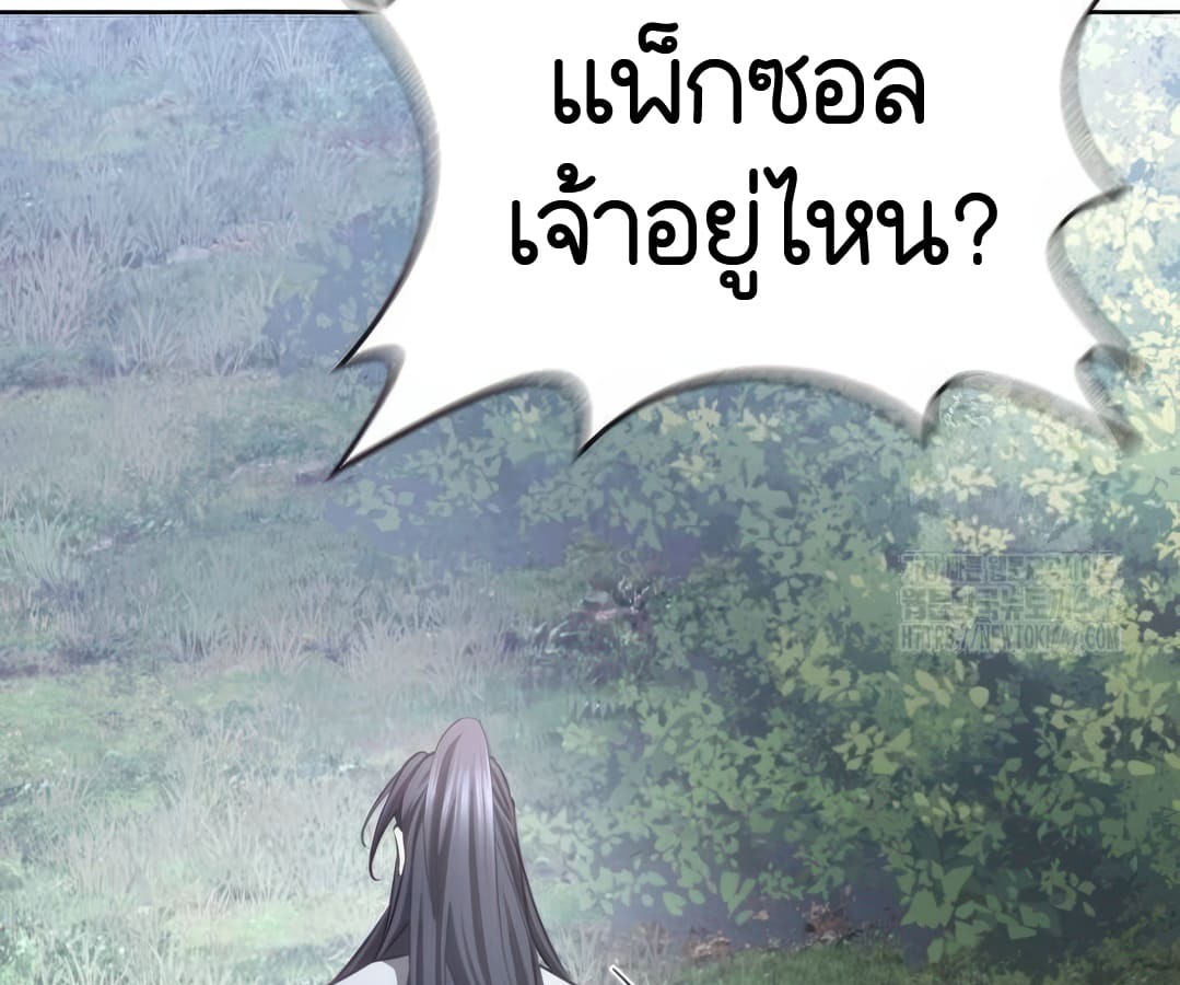 หน้า 122