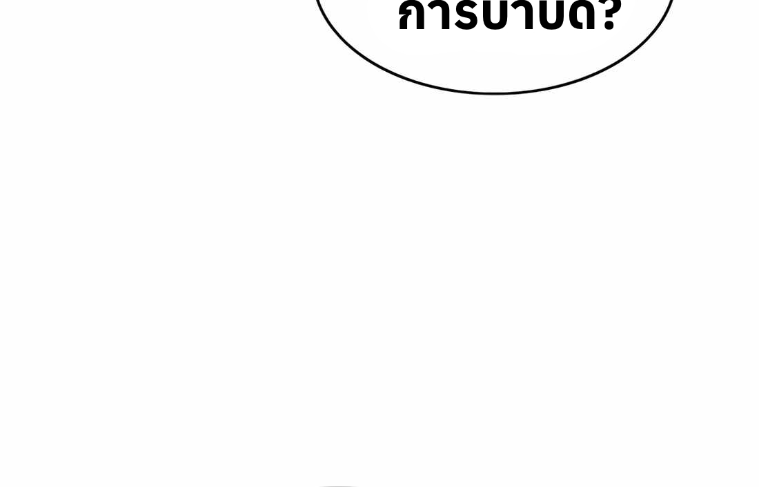 หน้า 122