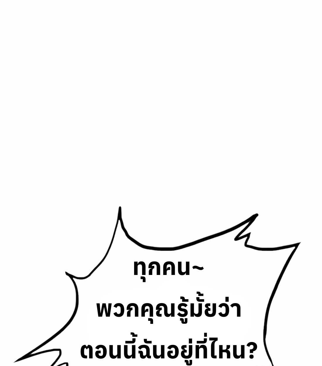 หน้า 124