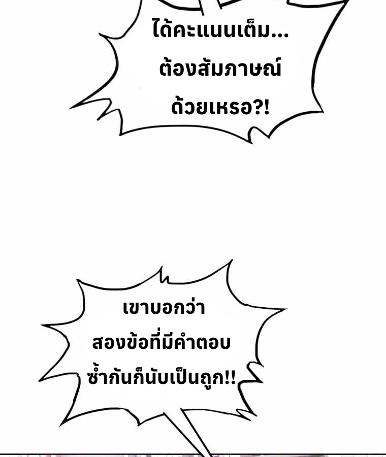 หน้า 125