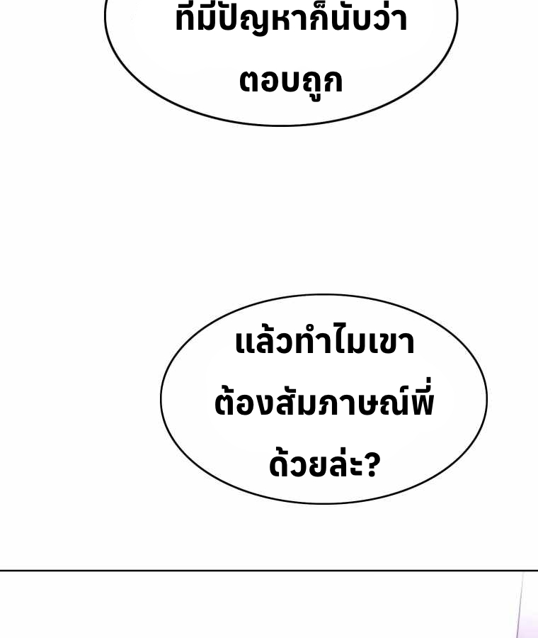 หน้า 127