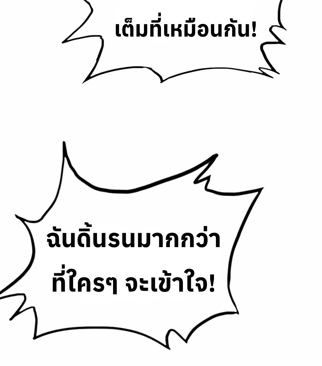 หน้า 127