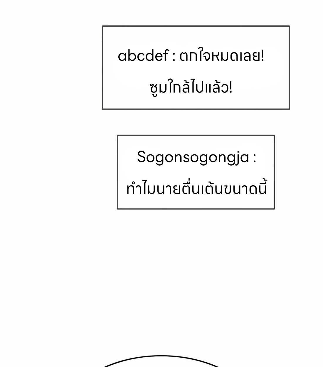 หน้า 127