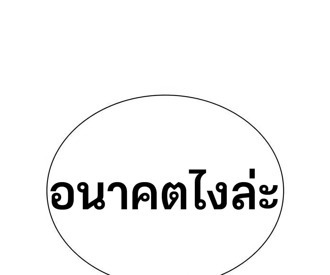 หน้า 129