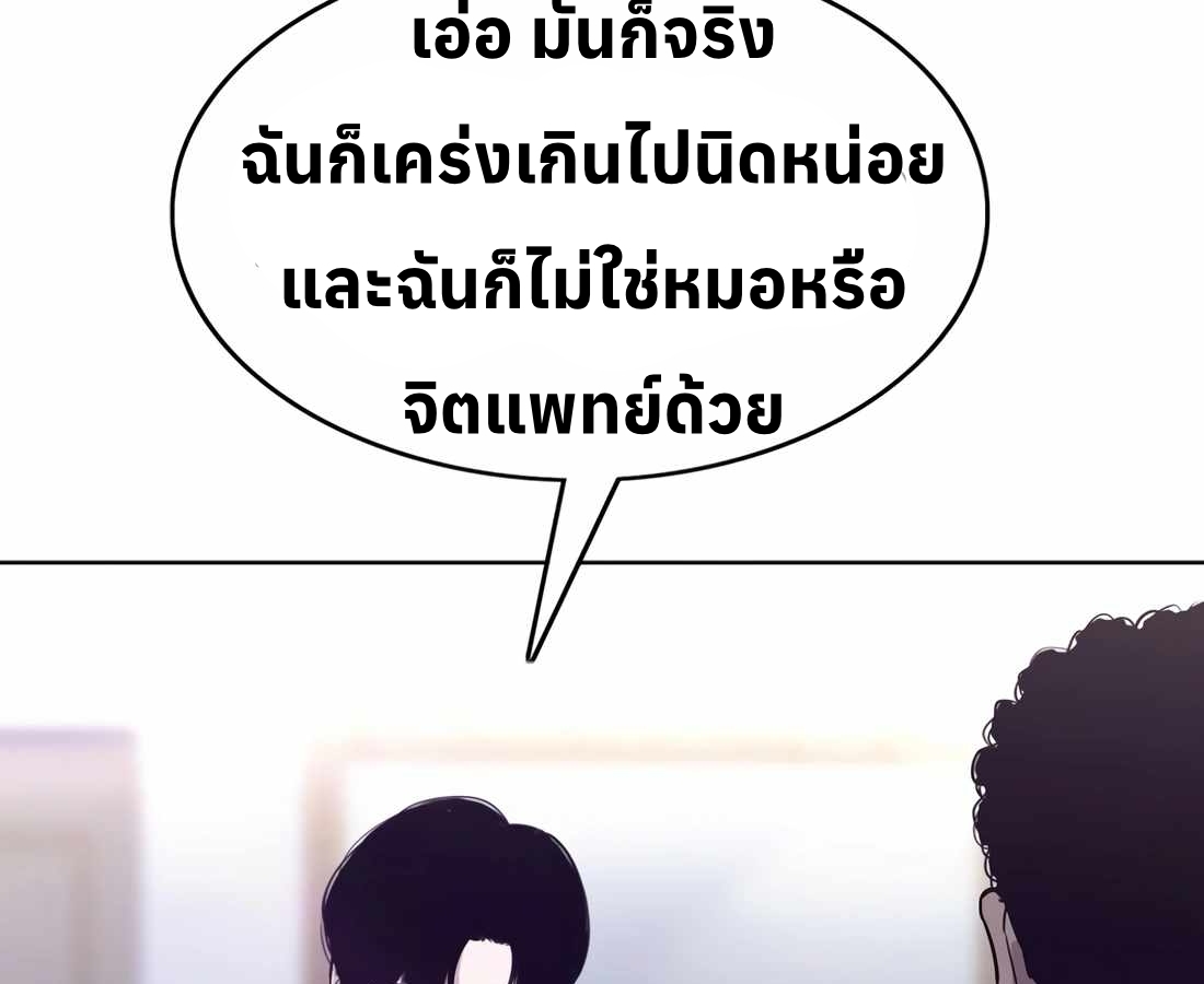 หน้า 129