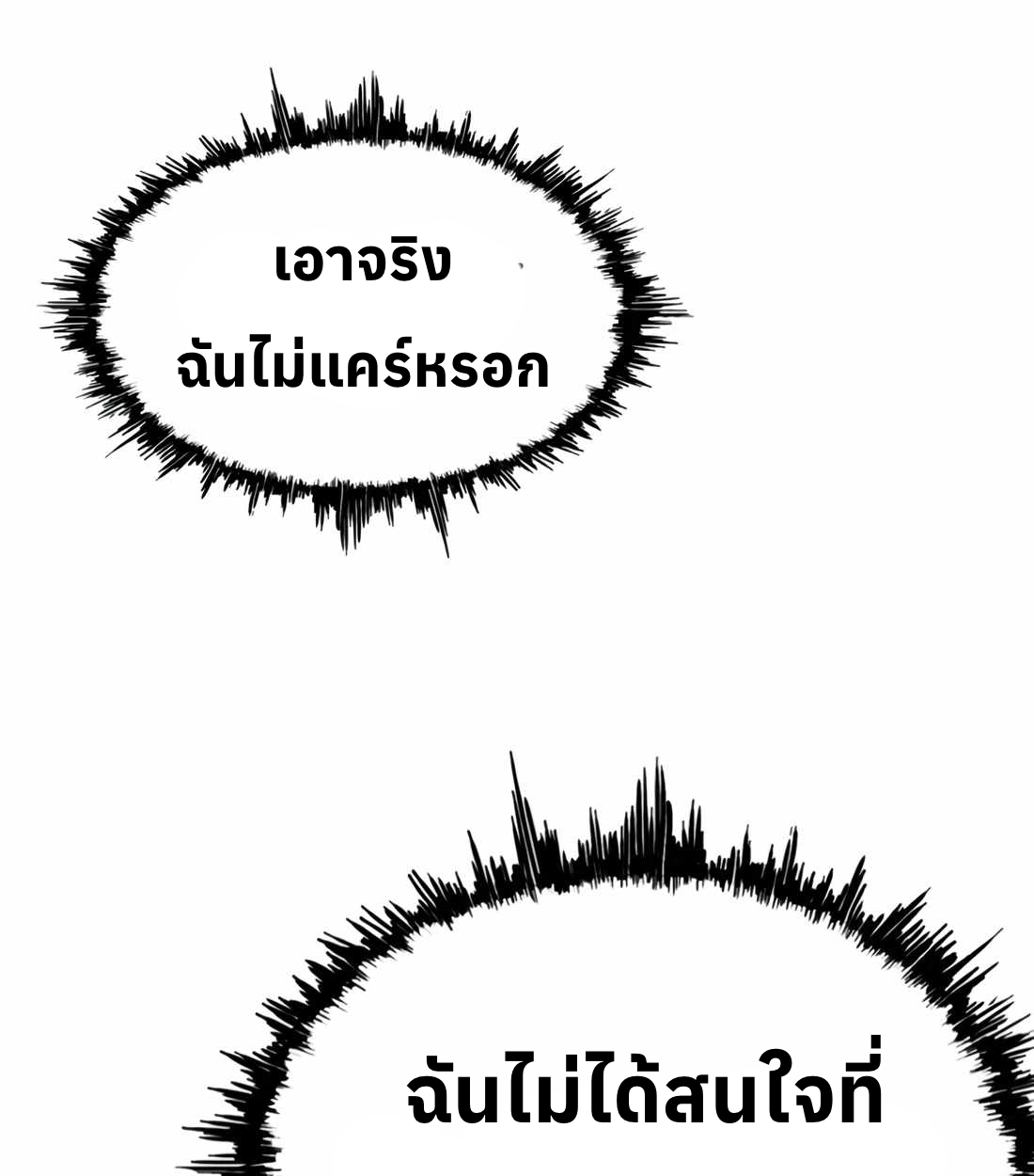 หน้า 130