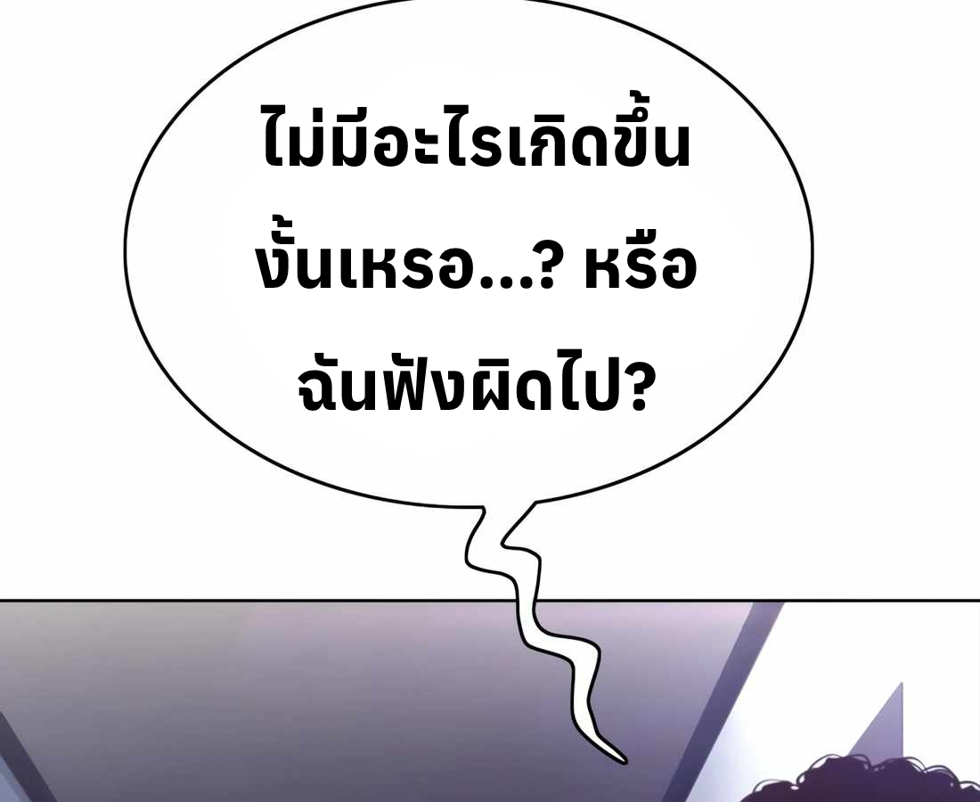 หน้า 131