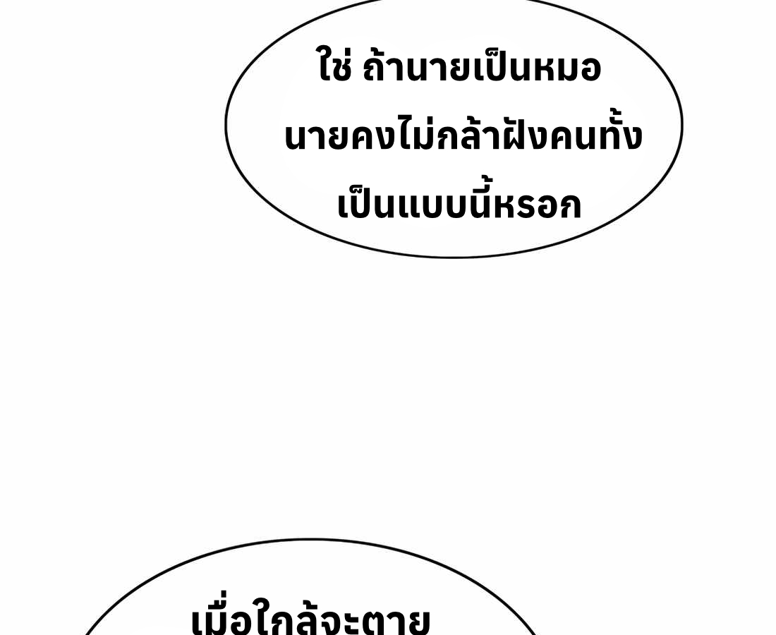 หน้า 131