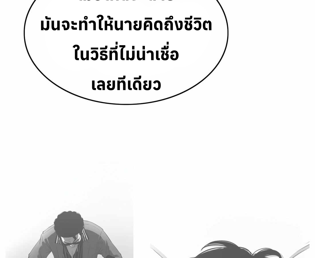 หน้า 132