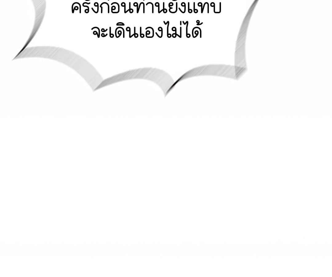 หน้า 132