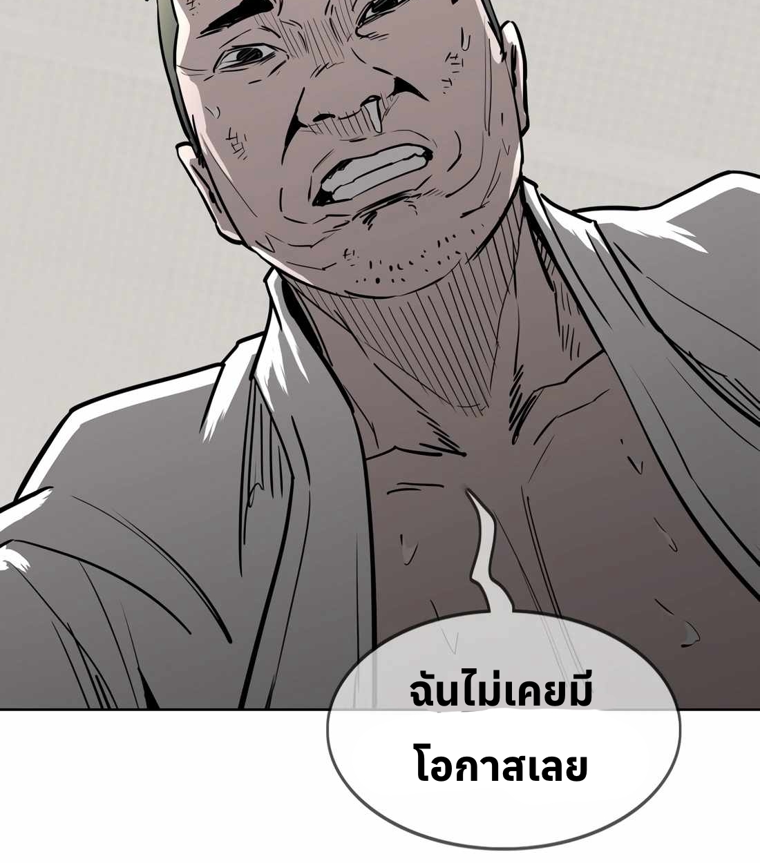 หน้า 132
