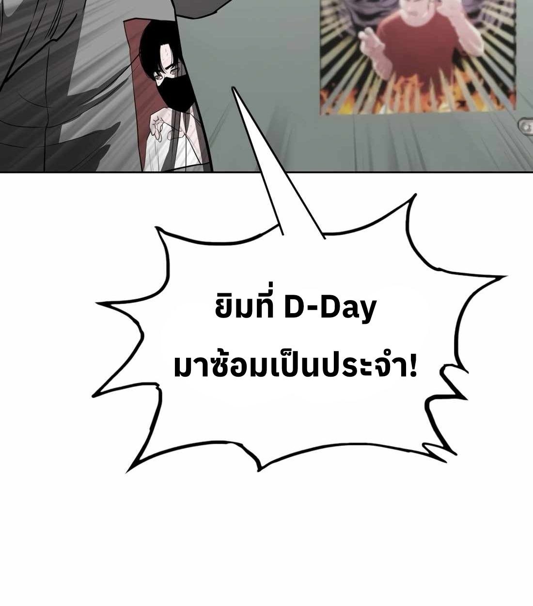 หน้า 133