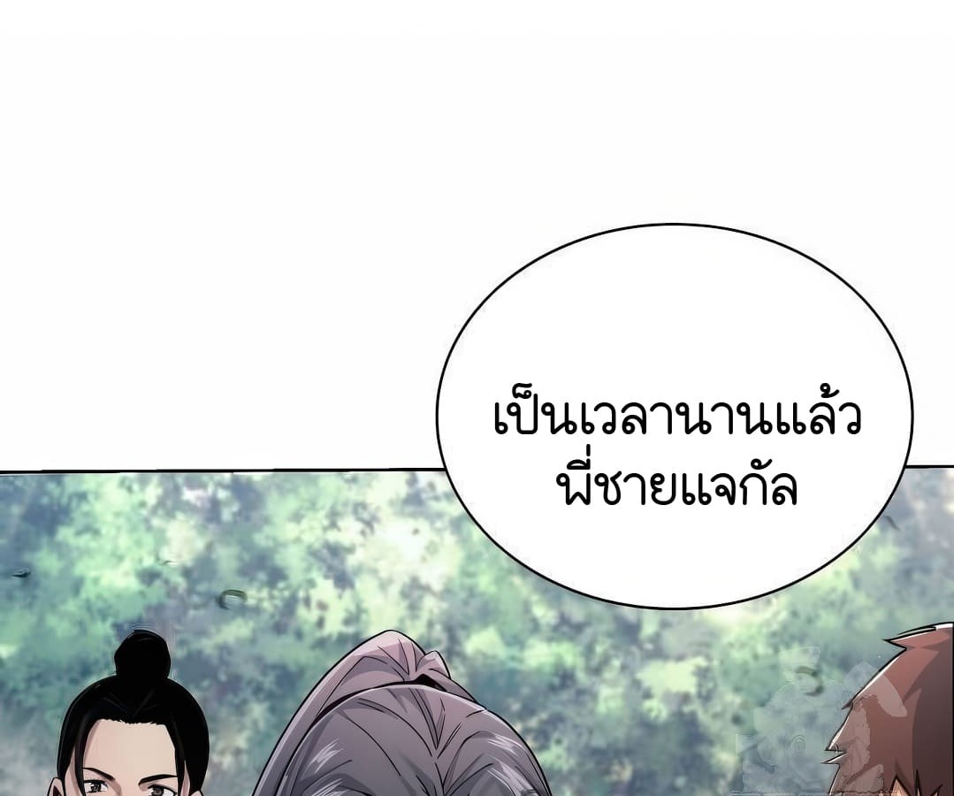 หน้า 133