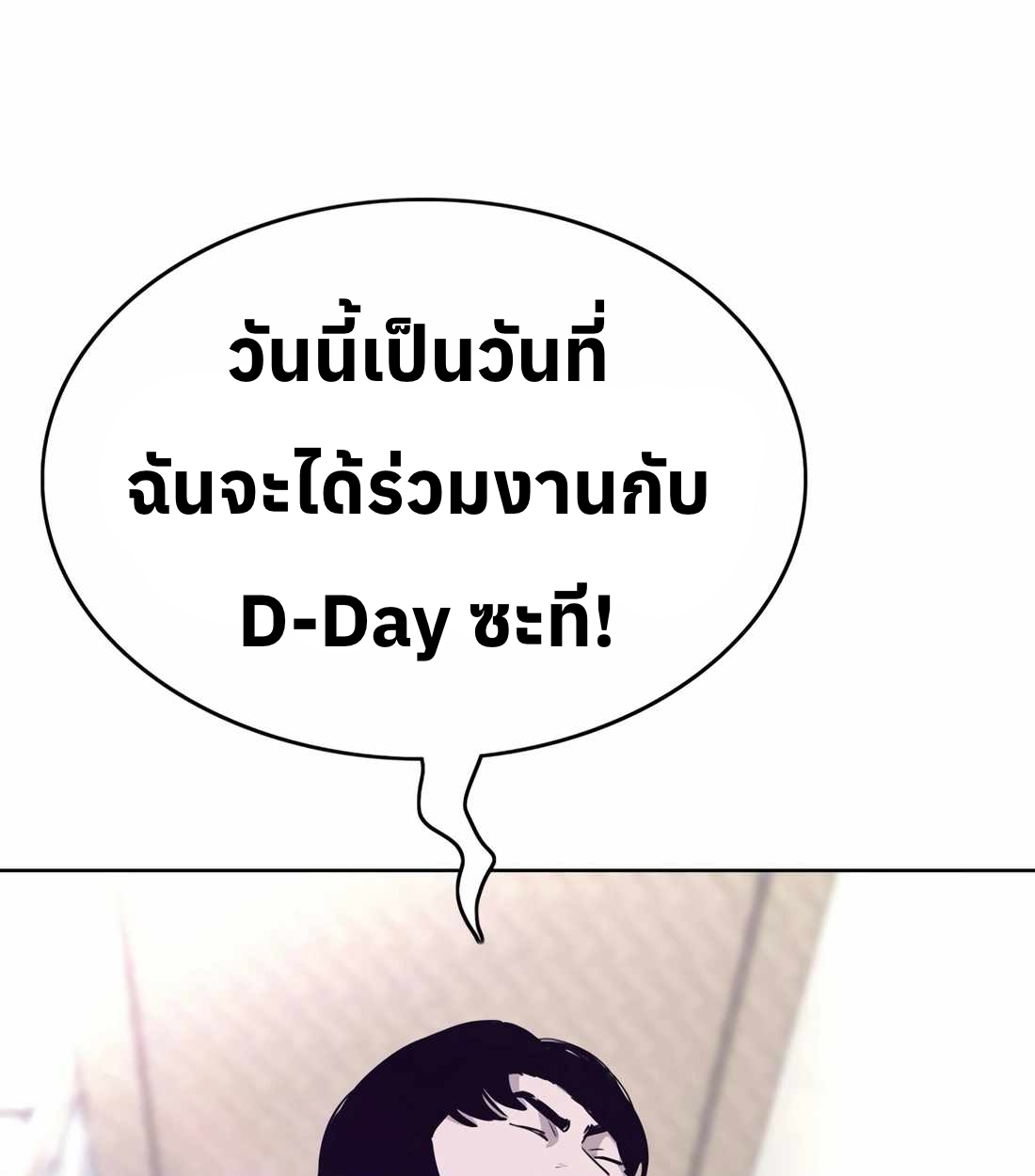 หน้า 134