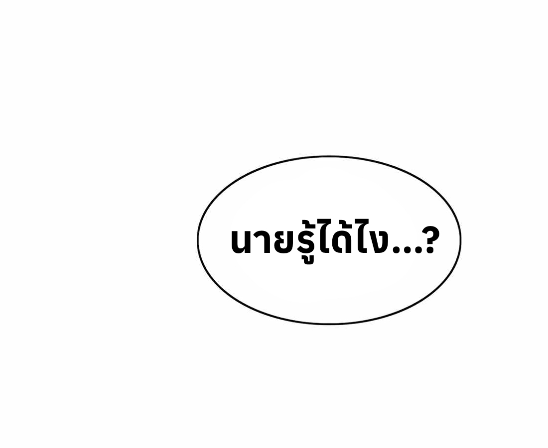 หน้า 134