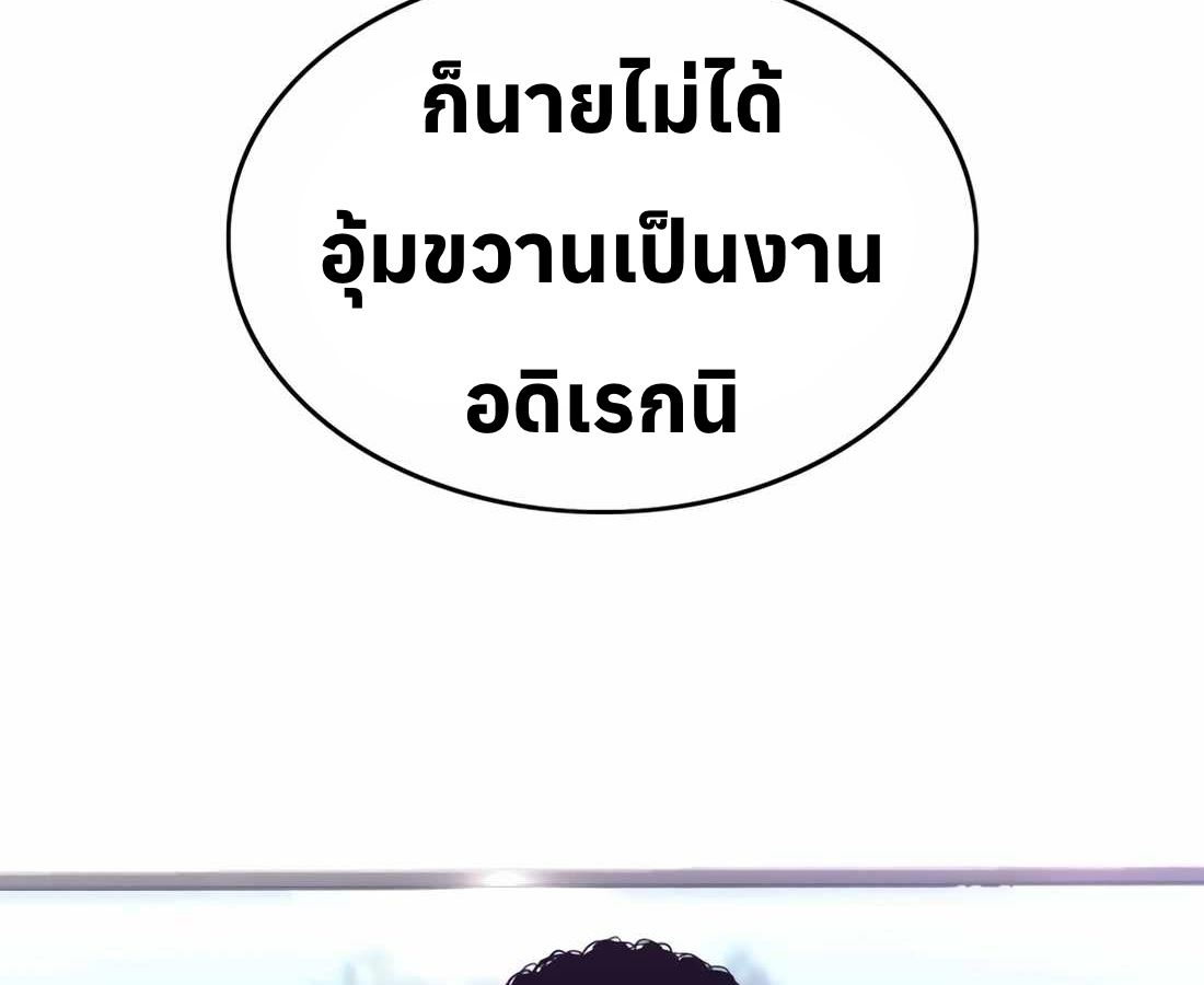 หน้า 137