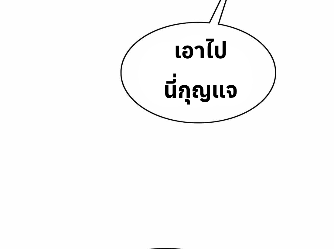หน้า 137