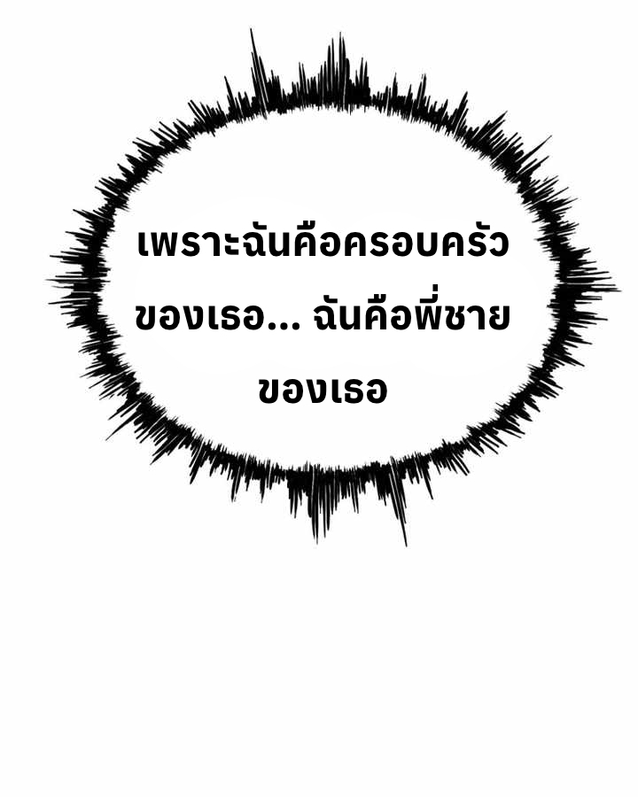 หน้า 138