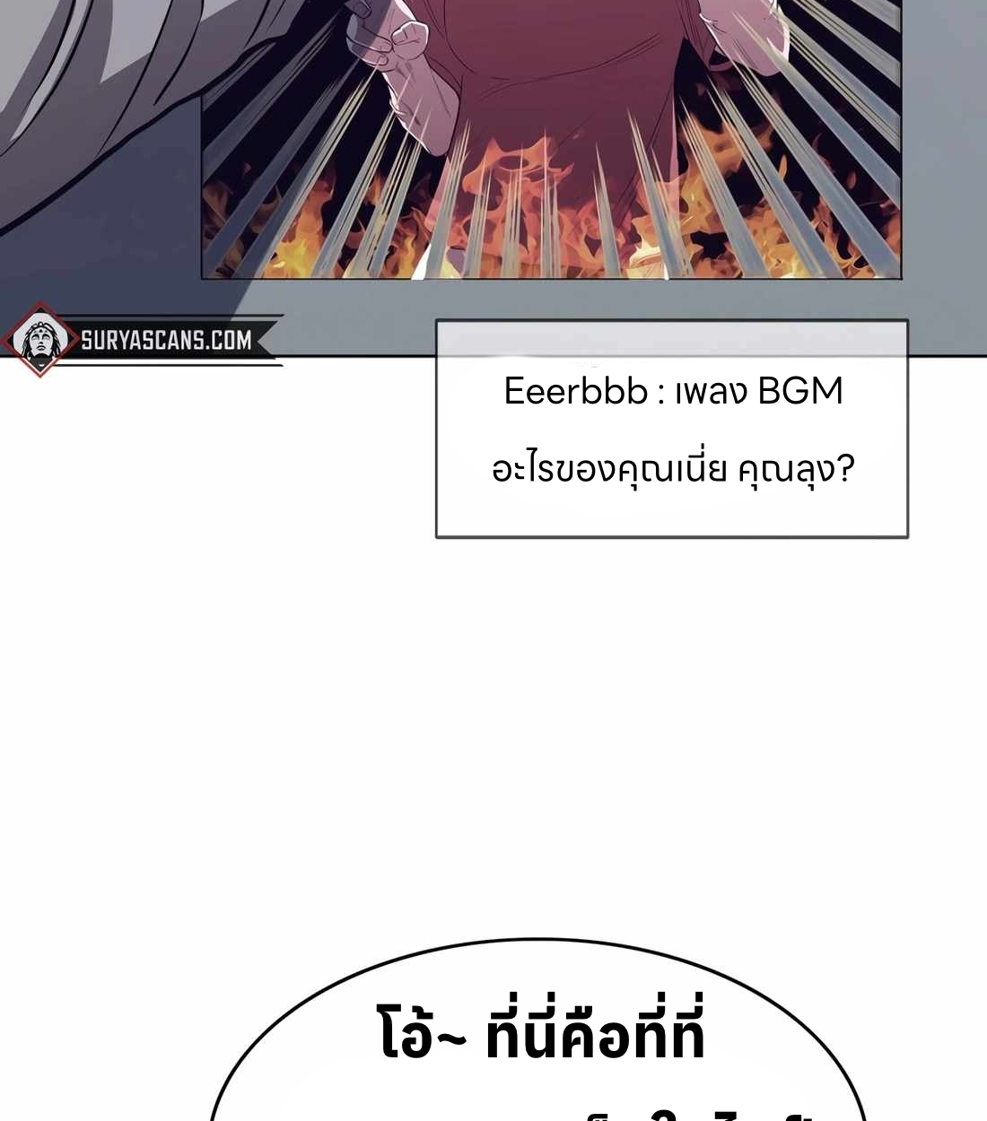 หน้า 138
