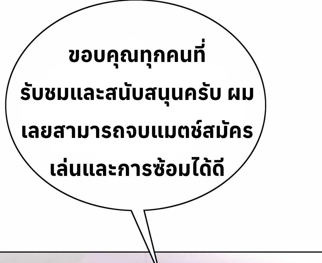 หน้า 138