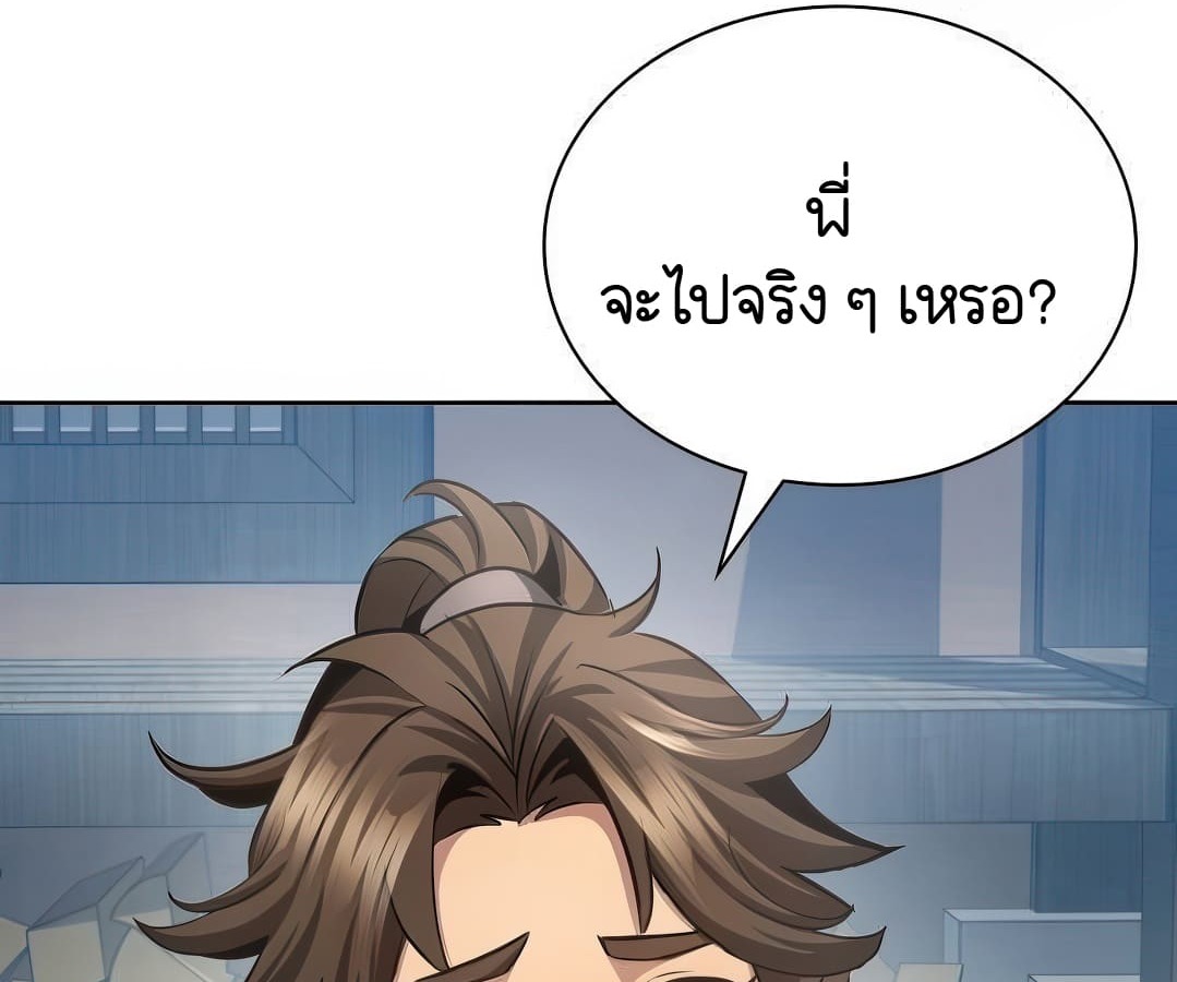 หน้า 139