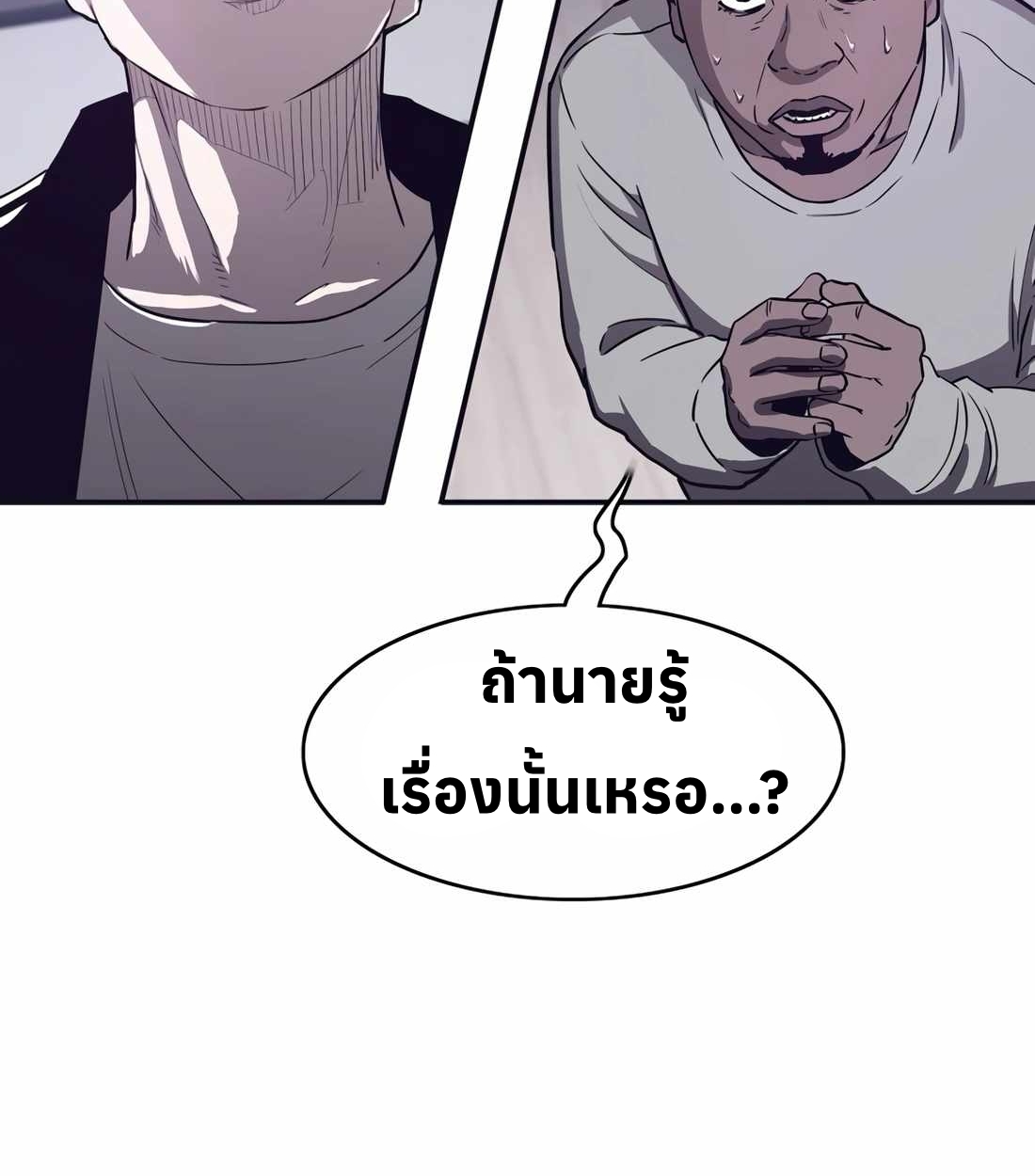 หน้า 139
