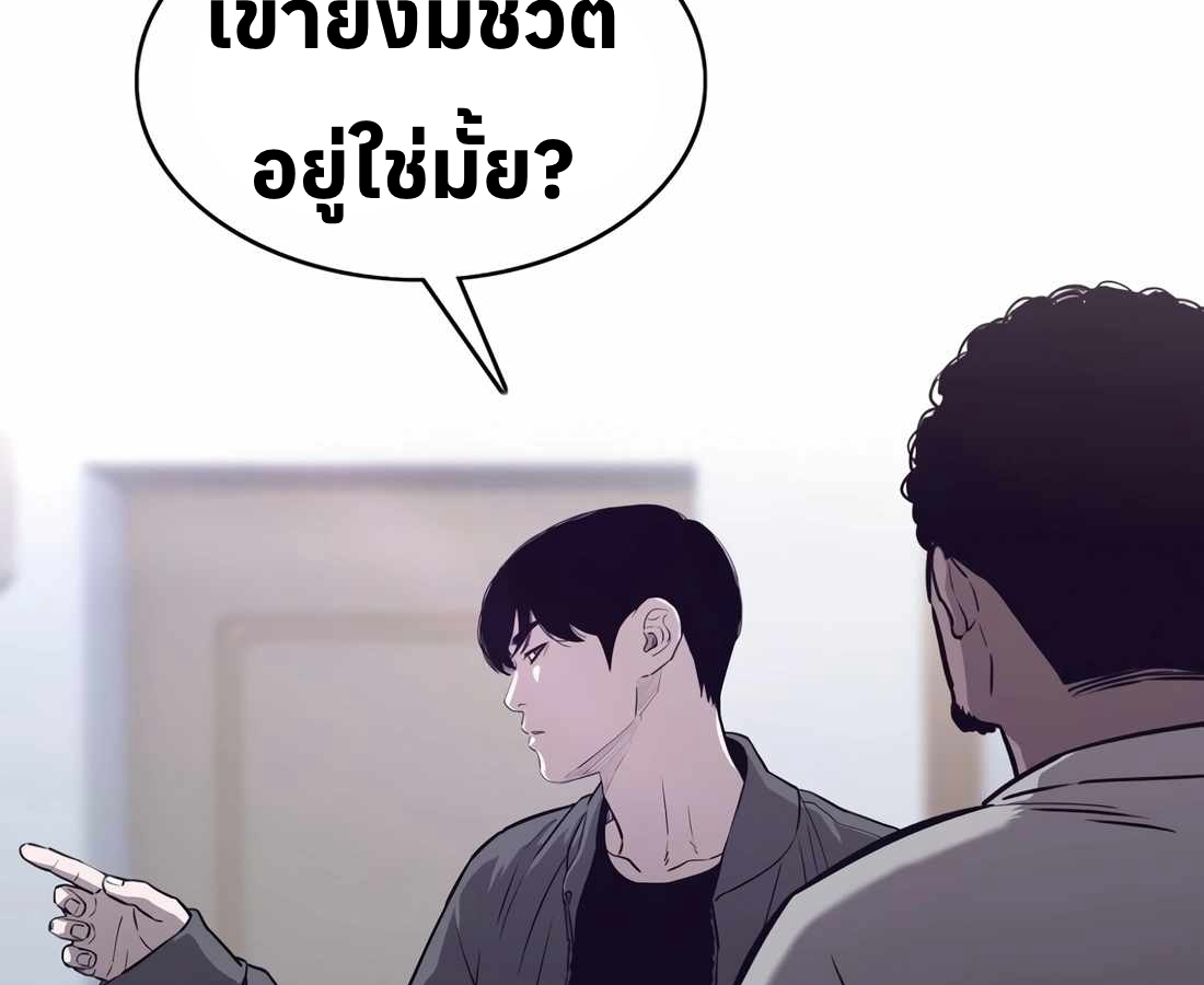 หน้า 140