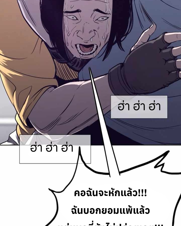 หน้า 140