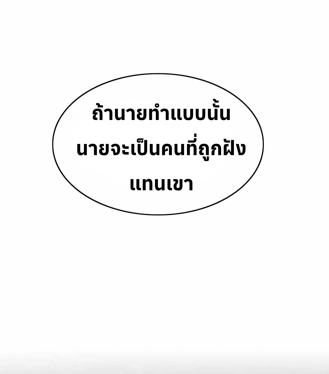 หน้า 140
