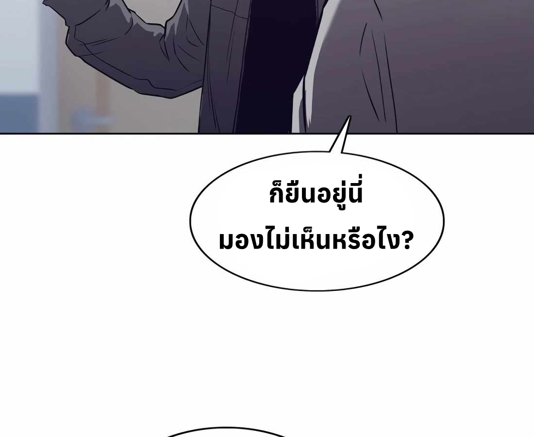 หน้า 141