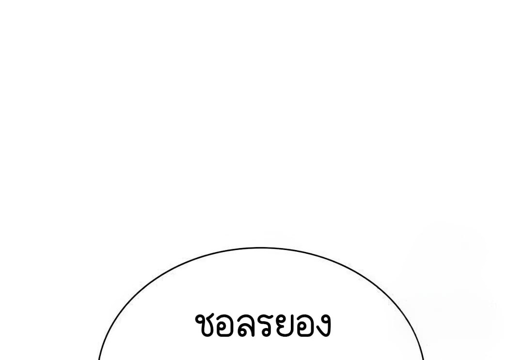 หน้า 141