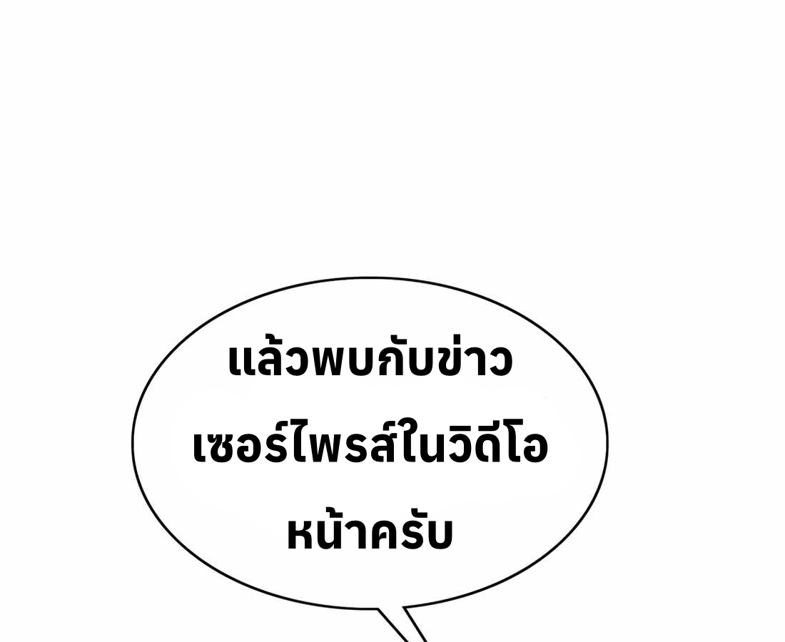 หน้า 141