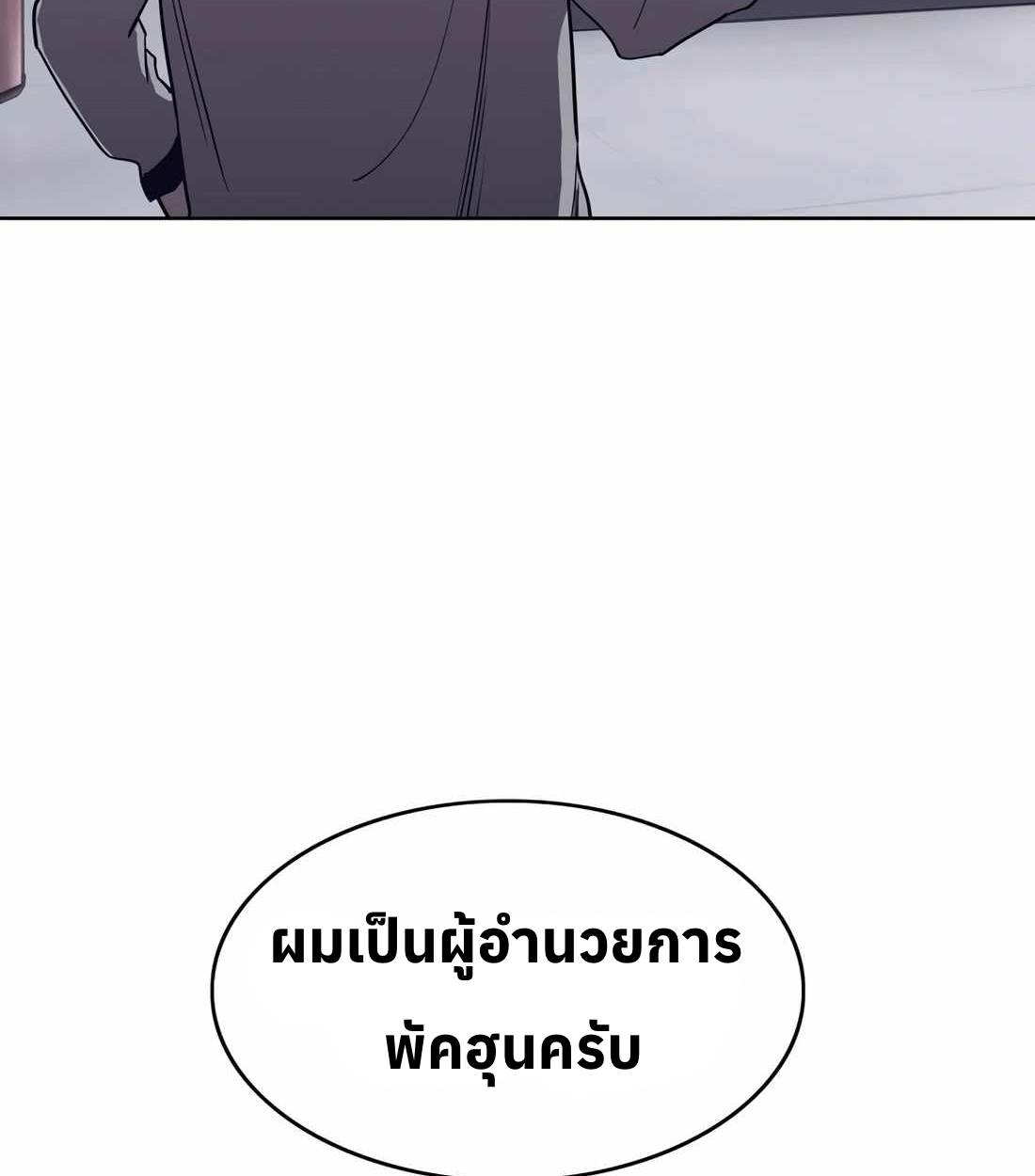 หน้า 142