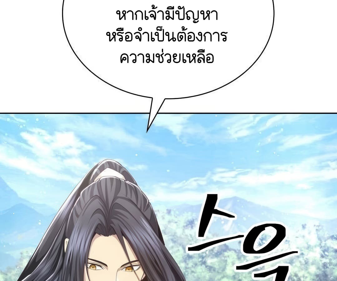หน้า 142