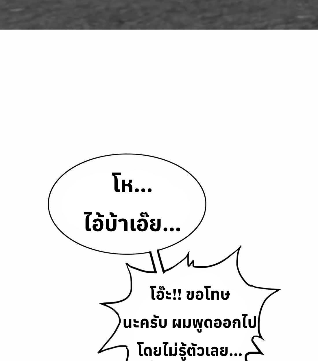 หน้า 142
