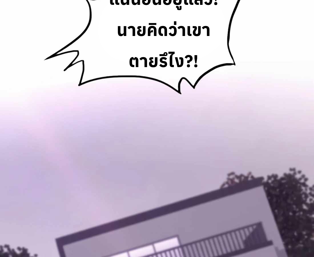 หน้า 143