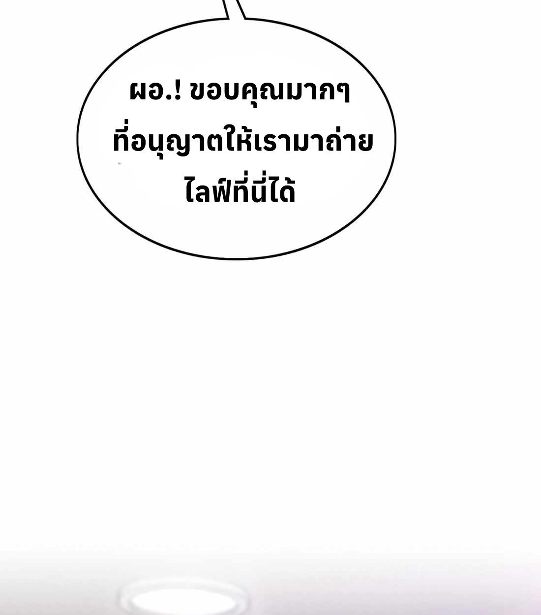 หน้า 144