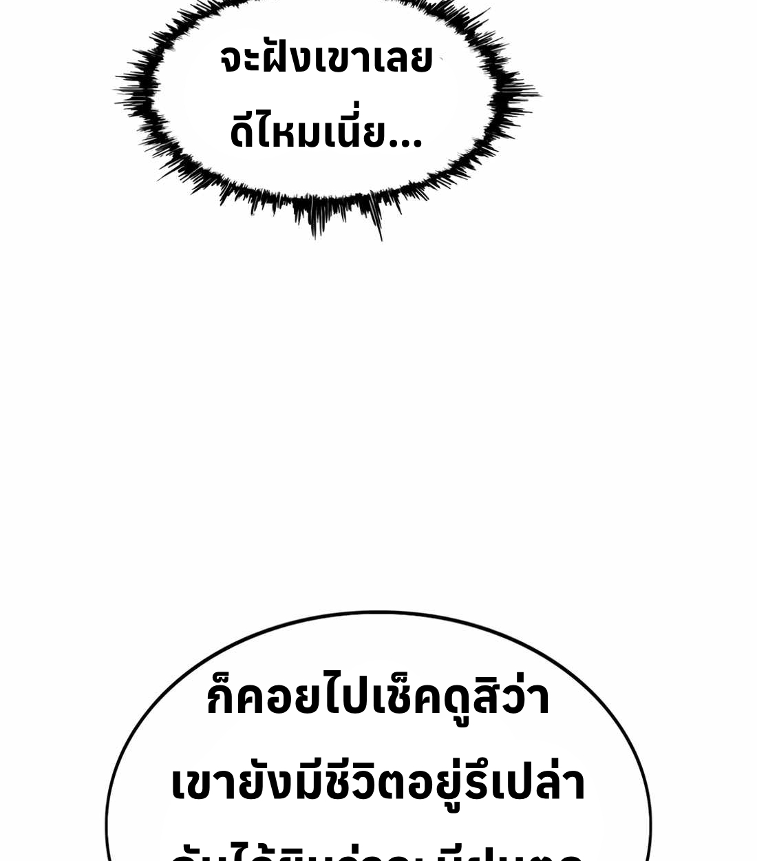 หน้า 144