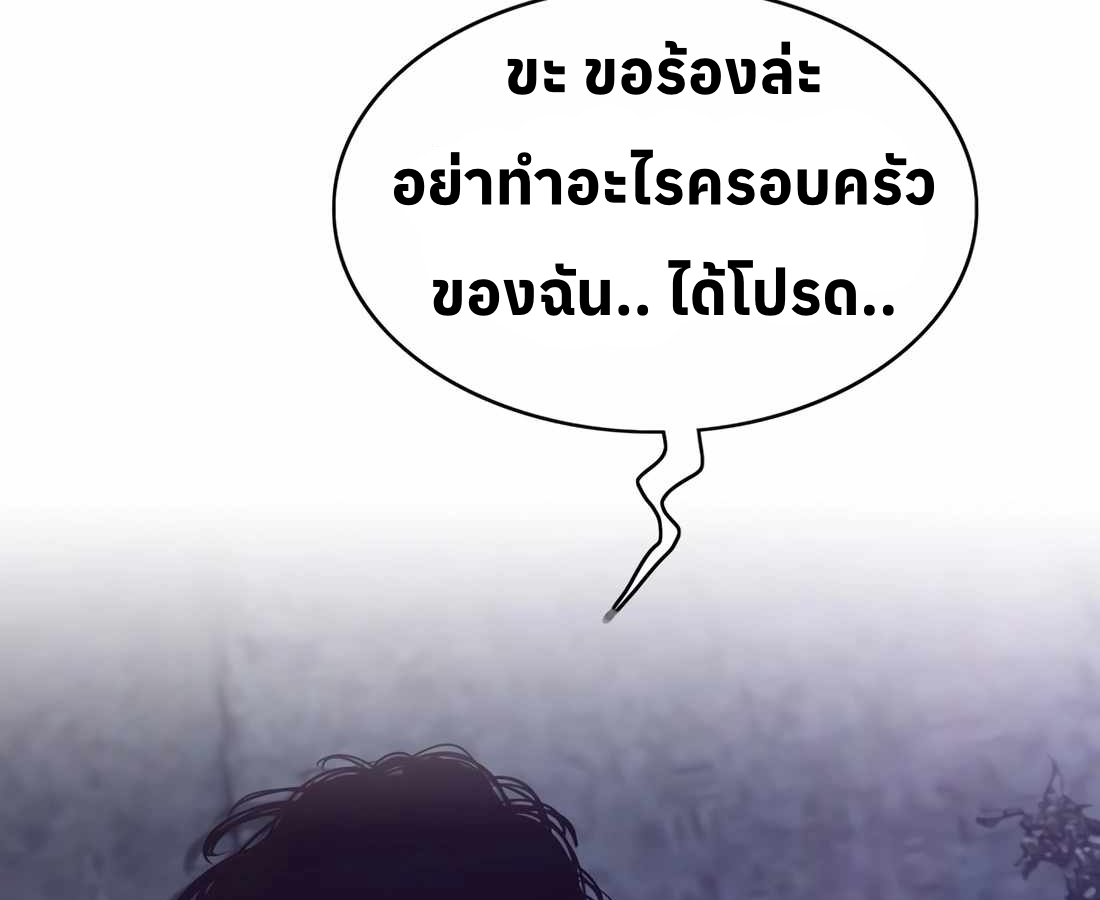 หน้า 145