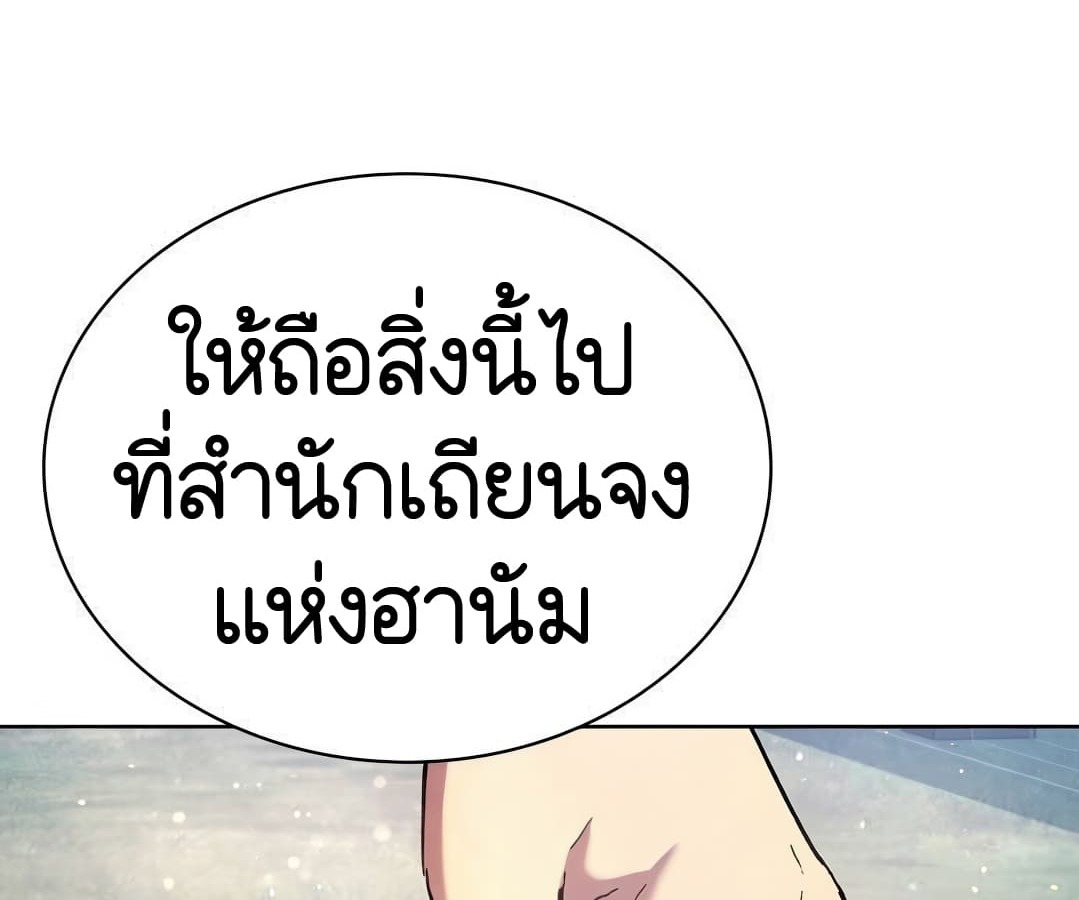 หน้า 145