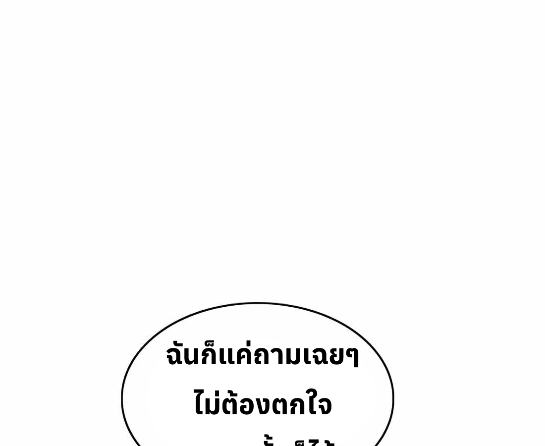 หน้า 145