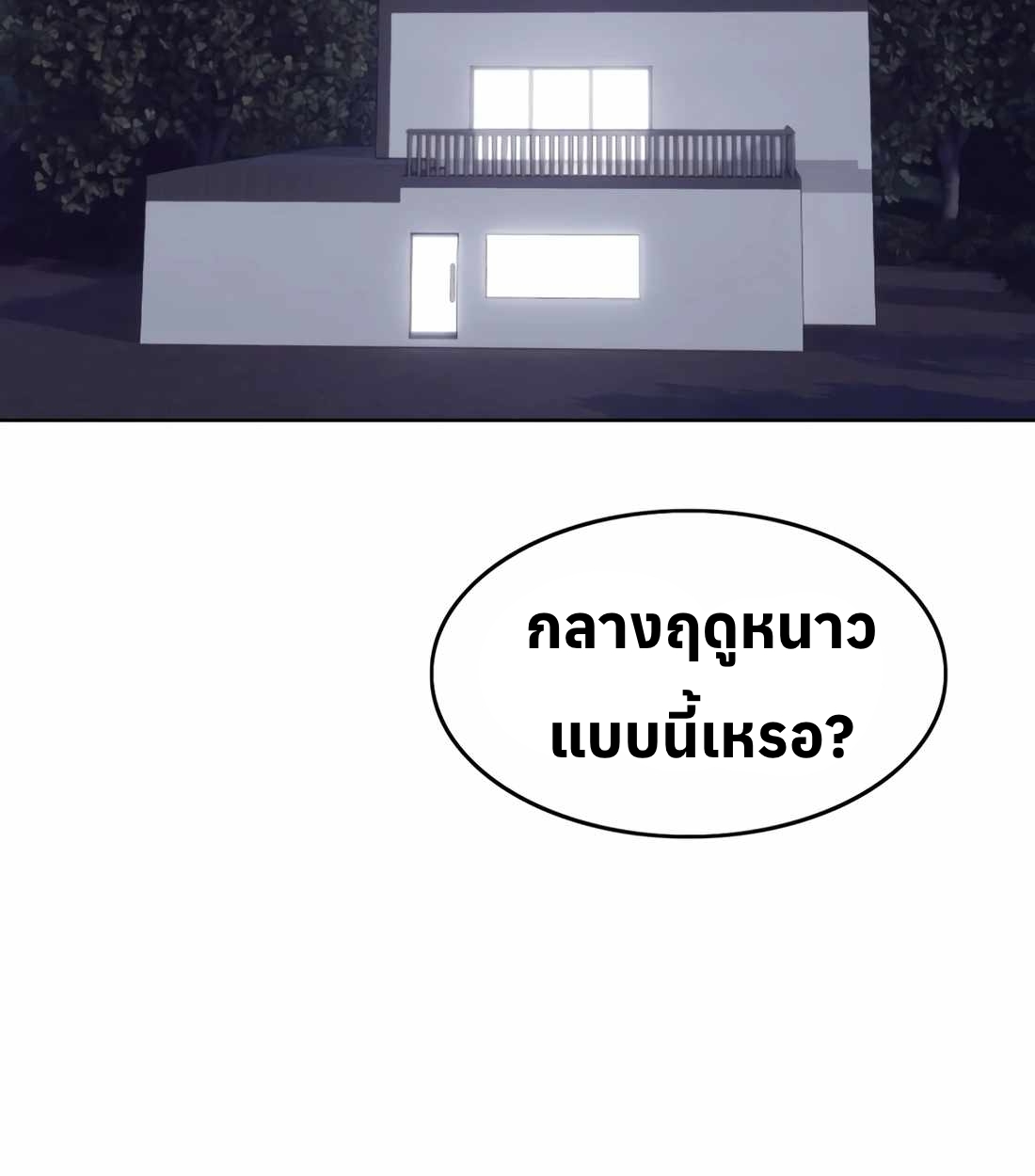 หน้า 146