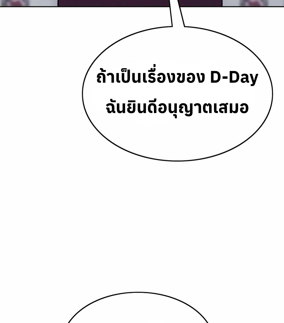 หน้า 146