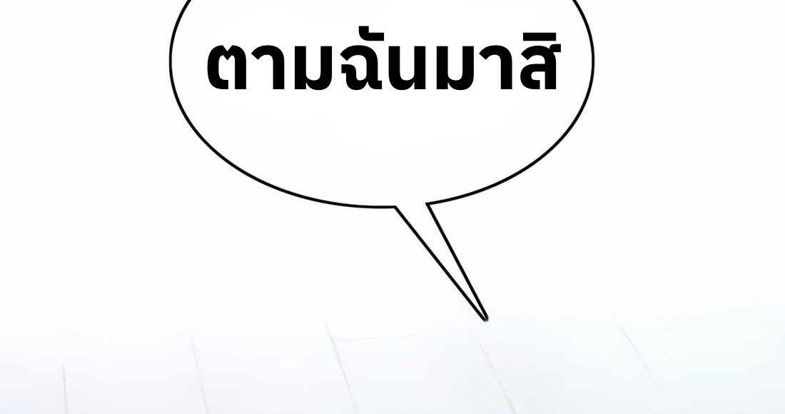 หน้า 147