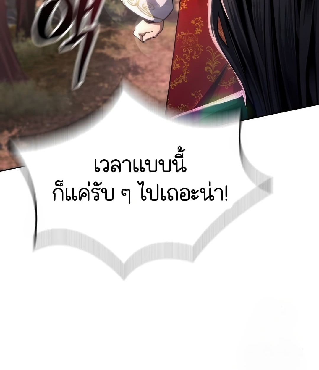 หน้า 147