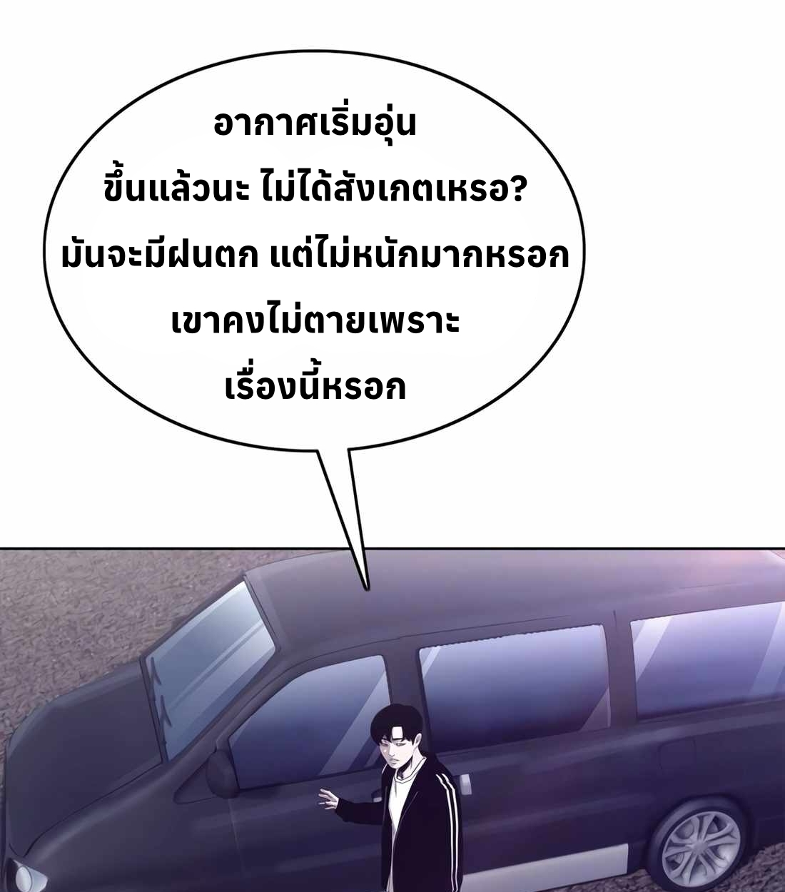 หน้า 147
