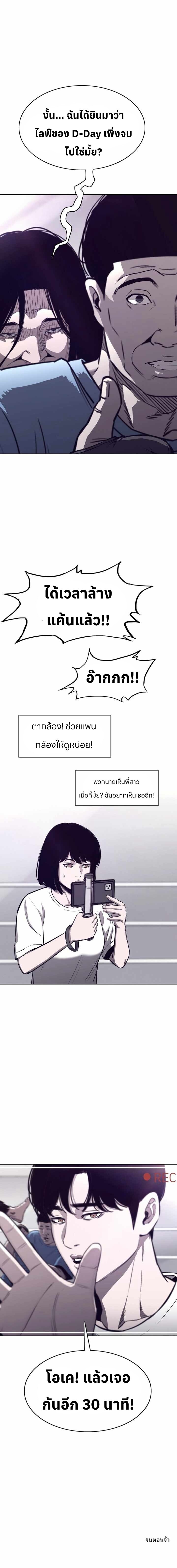 หน้า 148