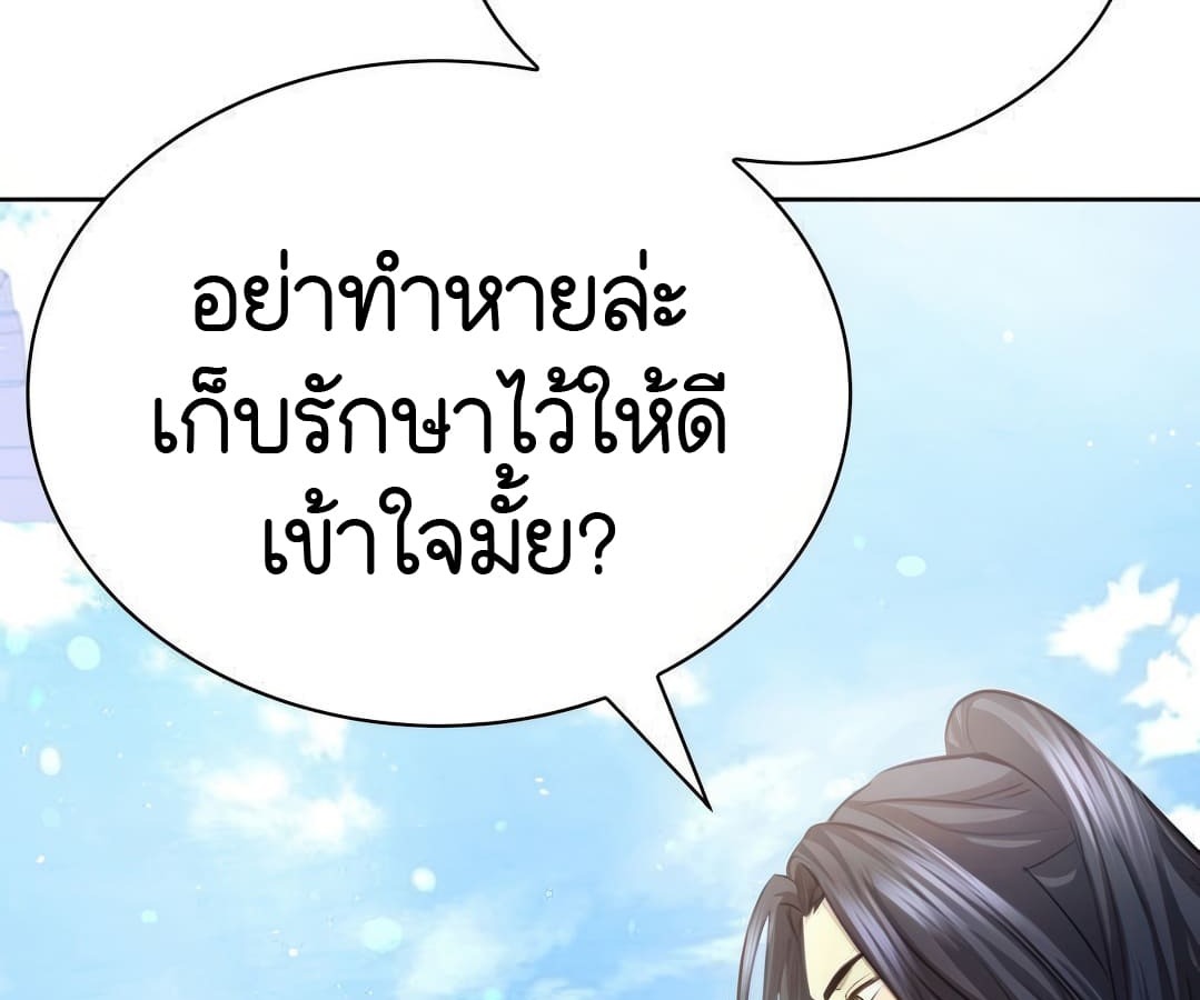 หน้า 148