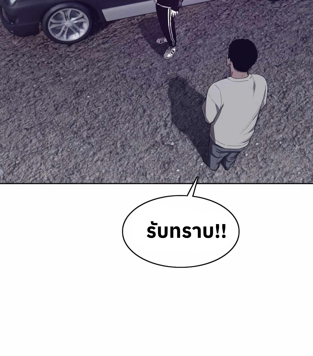 หน้า 148