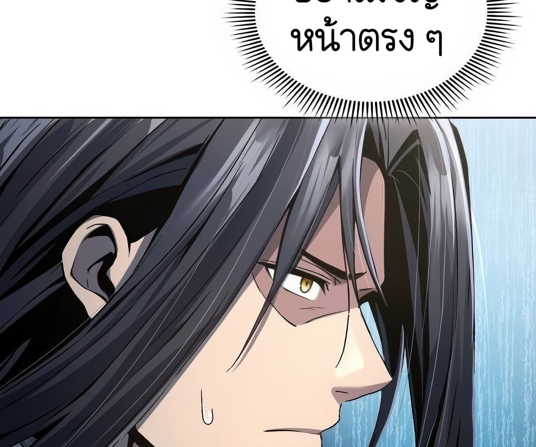 หน้า 149